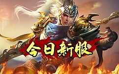 无敌之超神999要想获得赤血魔剑